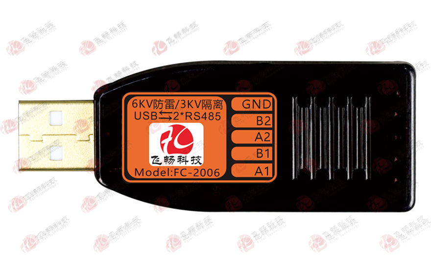 飛暢科技-工業(yè)級 3KV隔離/6KV防雷型 USB轉2路高速RS485轉換器