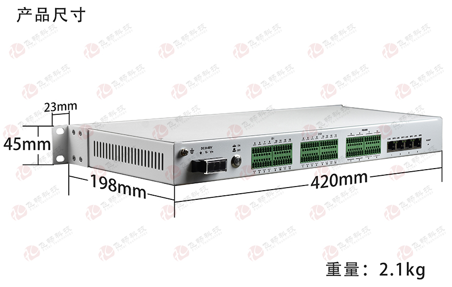 飛暢科技-16路DI+16路DO+8路串口聯(lián)網服務器